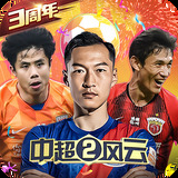 赛酷体育平台官网