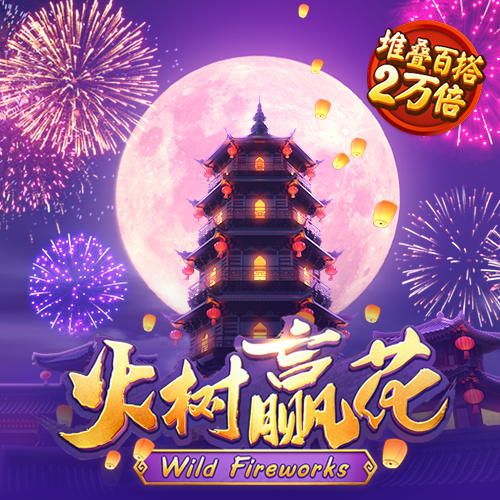 万博体育app下载