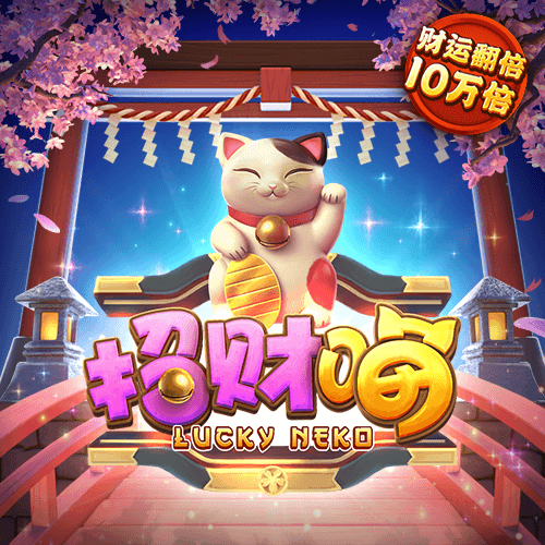 百姓彩票welcome中国
