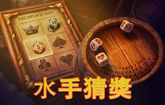 2024澳门资料大全免费
